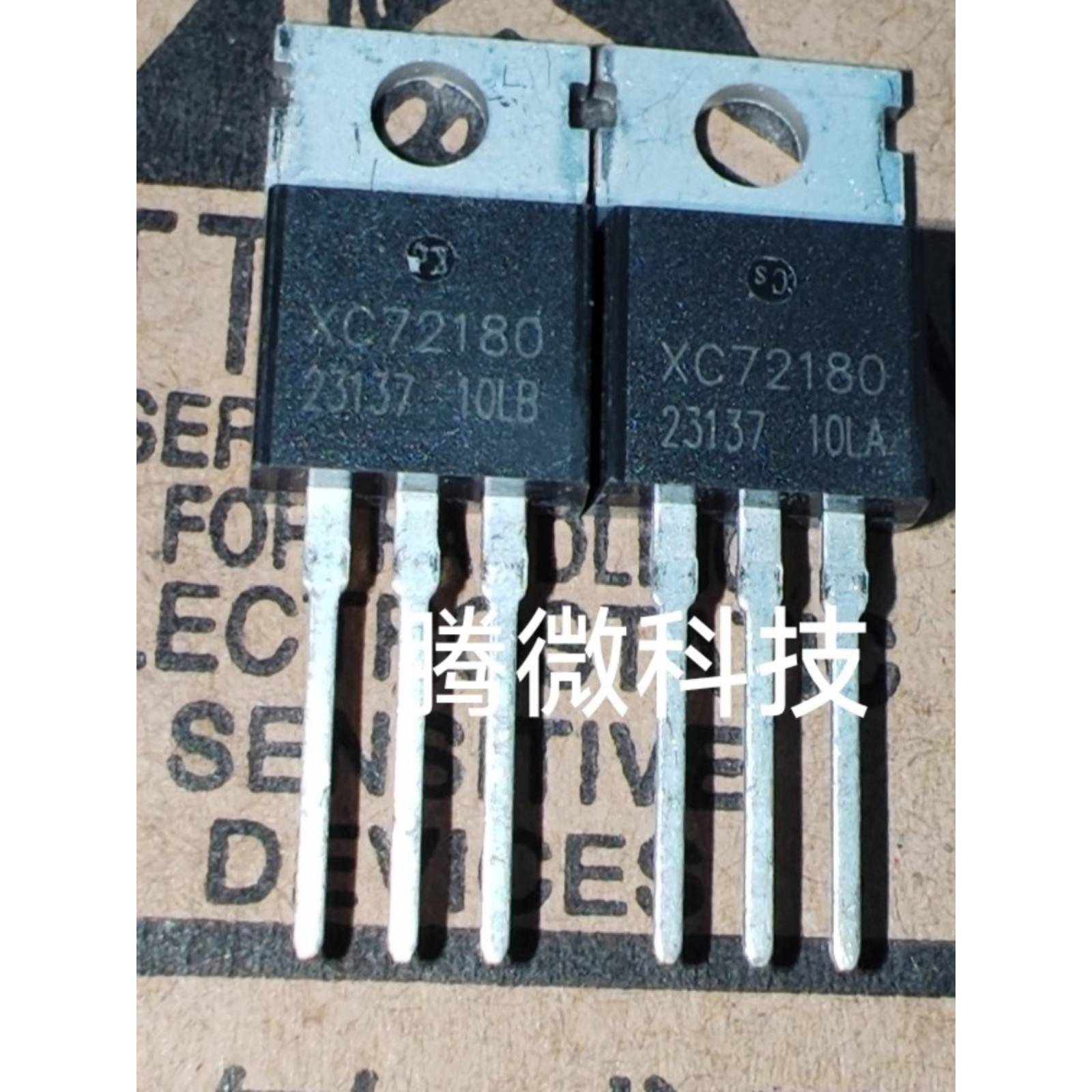 全新 XC72180 100V TO-220 MOS场效应管 实物拍摄 现货供应 直拍