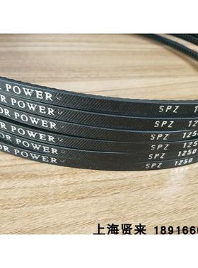 SPZ1250LI SPZ1433LA SPZ1592LP 三角带 电梯门机皮带 齿形传动带