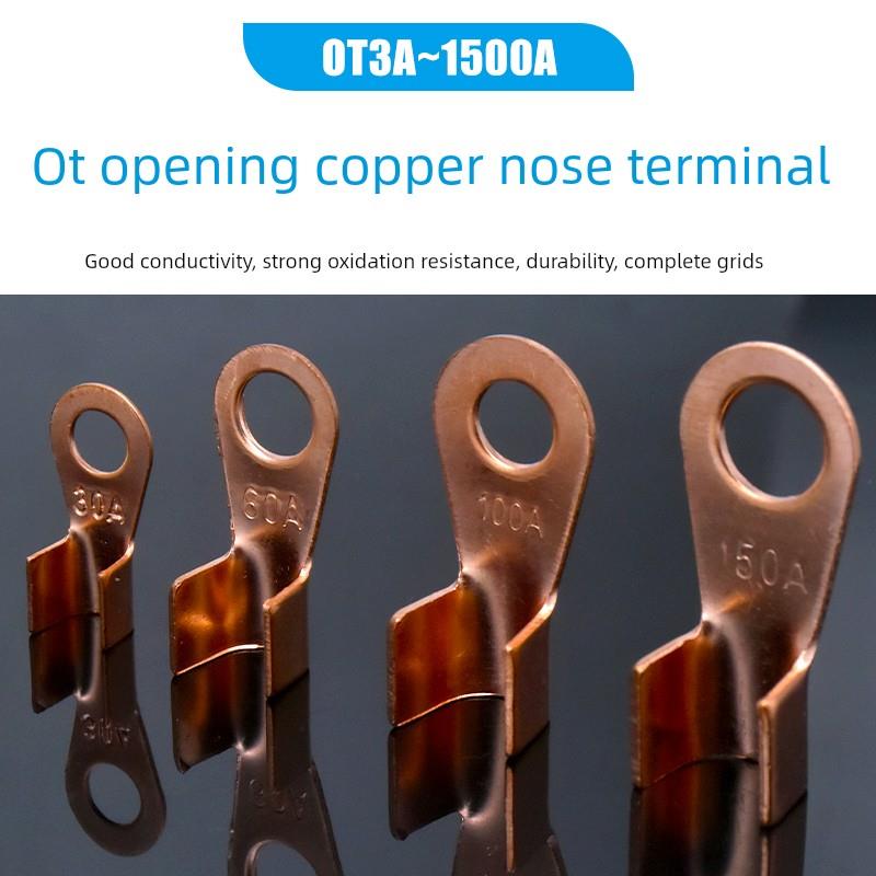 OT紫铜开口鼻铜鼻子接线端子线鼻子电瓶线耳接头3A16A30A100A500A