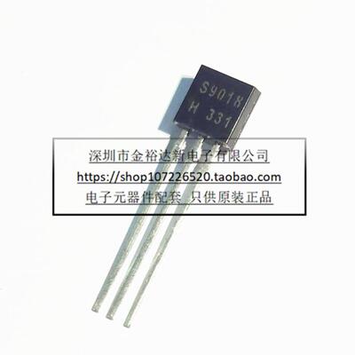 S9018 H TO-92 S9012 S9013 S9014 S9015 C G H 三极管 铜脚原装