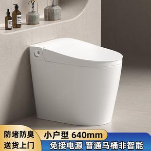 家用马桶小户型下沉式 小尺寸普通坐便器 无水压限制静音节水虹吸式