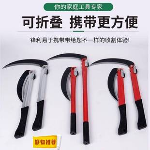 除草工具农用镰刀免磨钢折叠镰刀割草刀割稻谷草刀钓鱼农具大镰刀