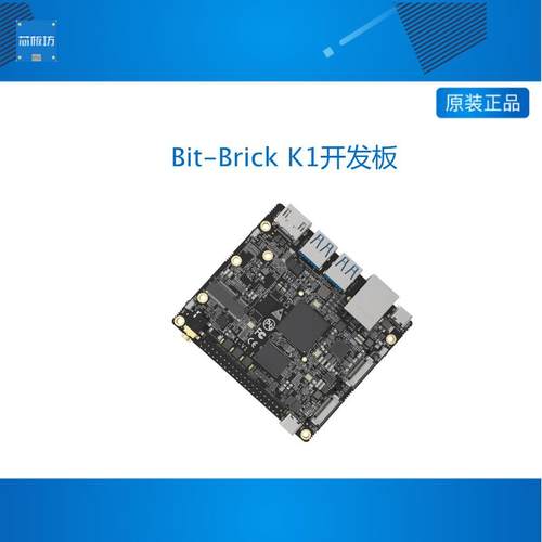 Bit-Brick K1开发板 spacemiT 8核RISC-V AI CPU 全开源