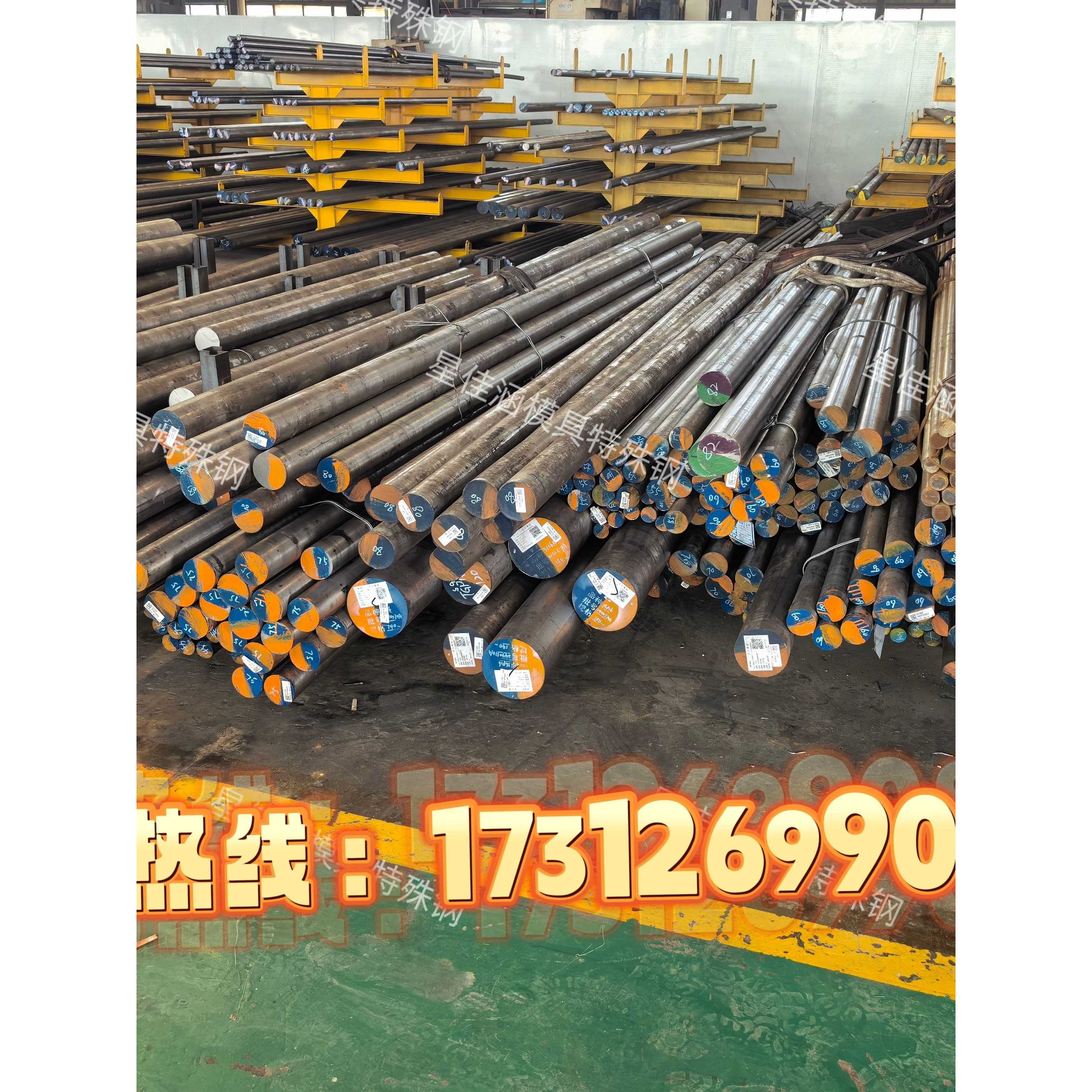 圆钢 45钢 A3 42CrM0 40Cr Cr12M0Ⅴ 精 光板 毛料 光圆 DC53 H13