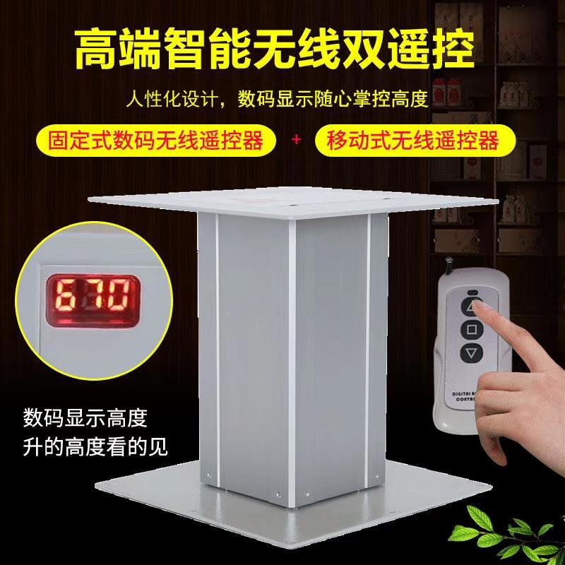 日式智能榻榻米地台升降机大铝电动升降桌升降器家用踏踏米升降台