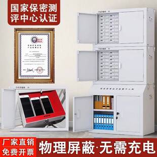 手机柜屏蔽柜手机讯号物理屏蔽柜保密柜会议室考场5G壁挂20格30格