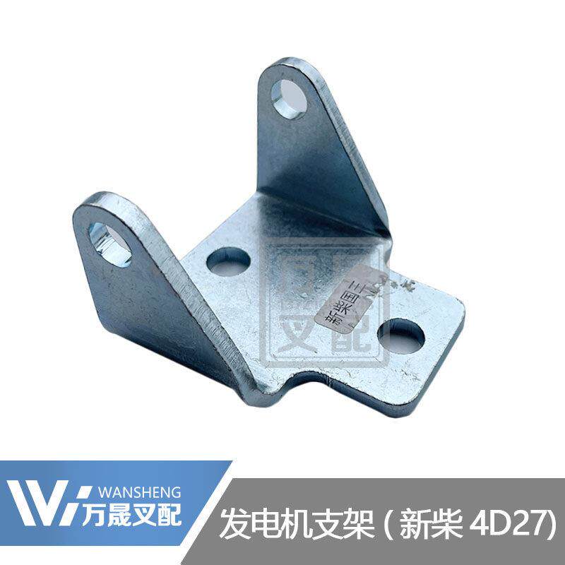 叉车配件新柴4d27g31发电机支架490国三发电机固定脚架合力杭叉