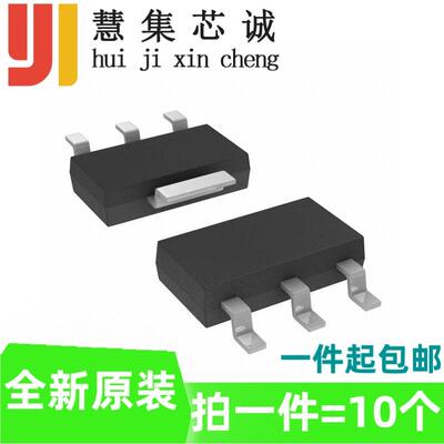 三极管 2SD882 2B772 D882 B772 SOT223 贴片 NPN/PNP功率晶体管