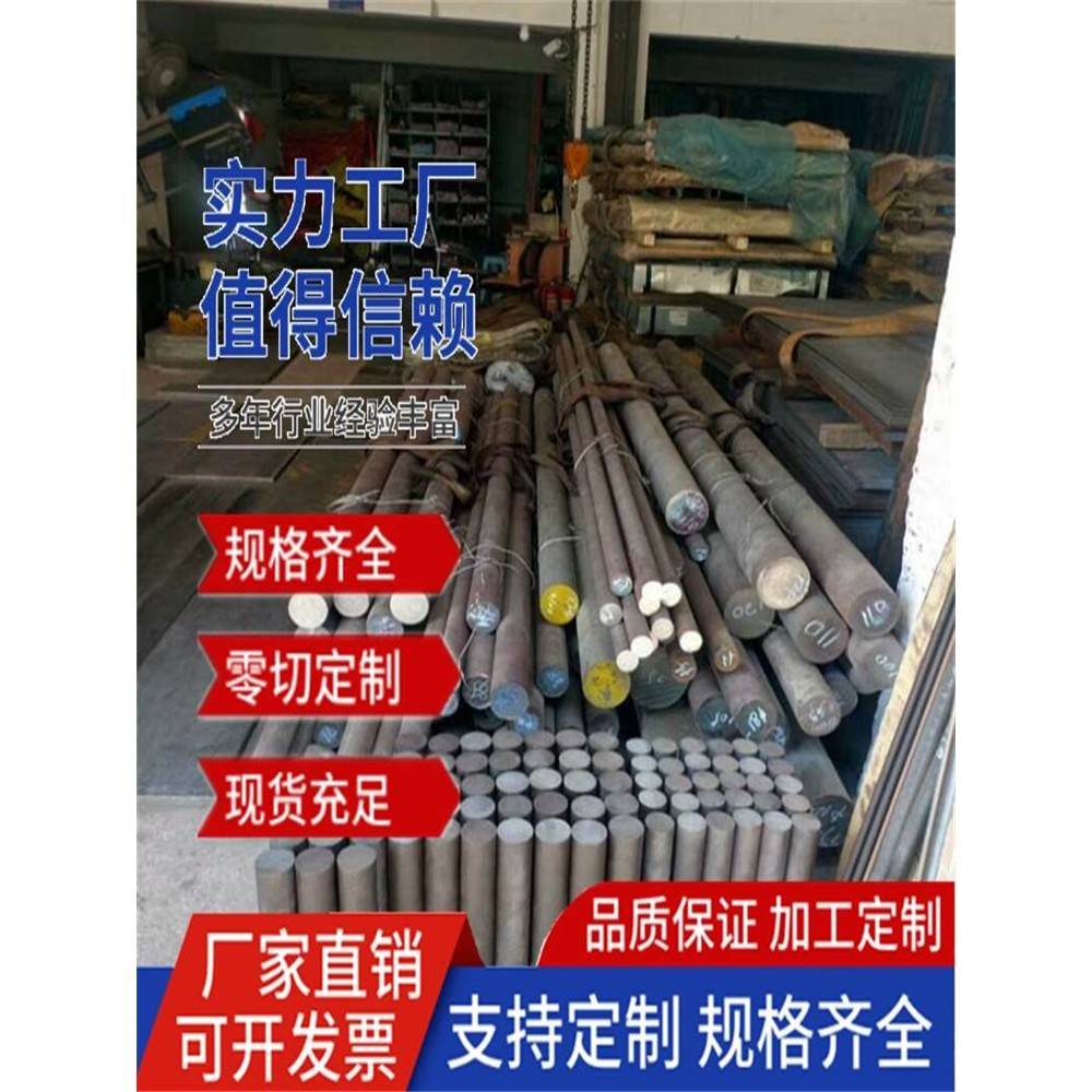 60Si2Mn硅锰弹簧钢棒 65Mn圆钢 42crmo冷拉光圆 38crmoal实心棒