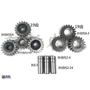 纽荷兰704上海桥654桥拖拉机农机配件19齿行星齿轮内14外径15齿