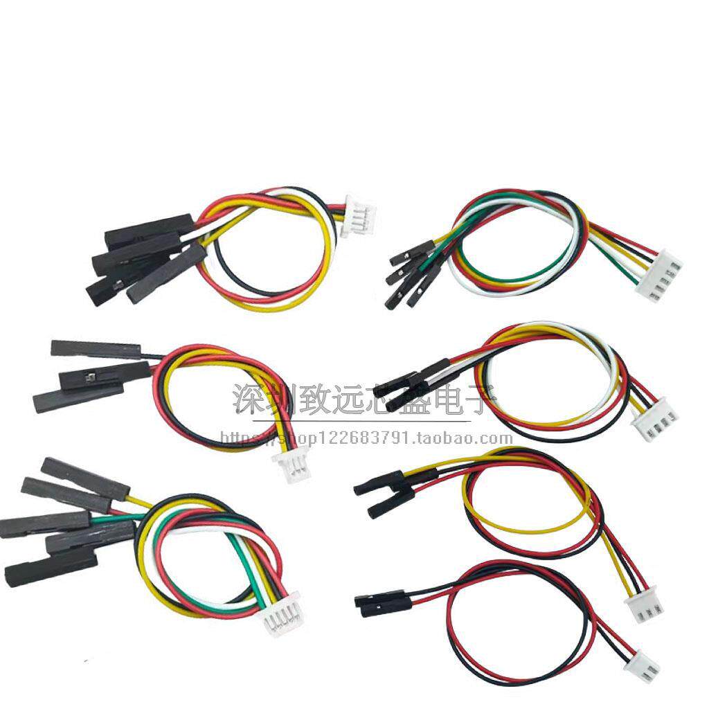 SH1.0/1.25/1.5/PH2.0/XH2.54转2.54杜邦1P端子线连接线2P3P4P6P