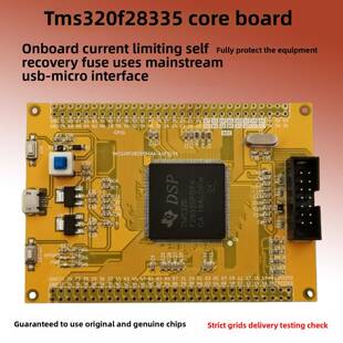 TMS320F28335开发板DSP28035核心板小系统TI新品F2812评估PGFA