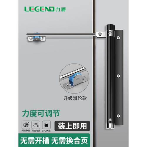 家用闭门器静音无槽回门弹簧简易闭门器轻便自动闭门器