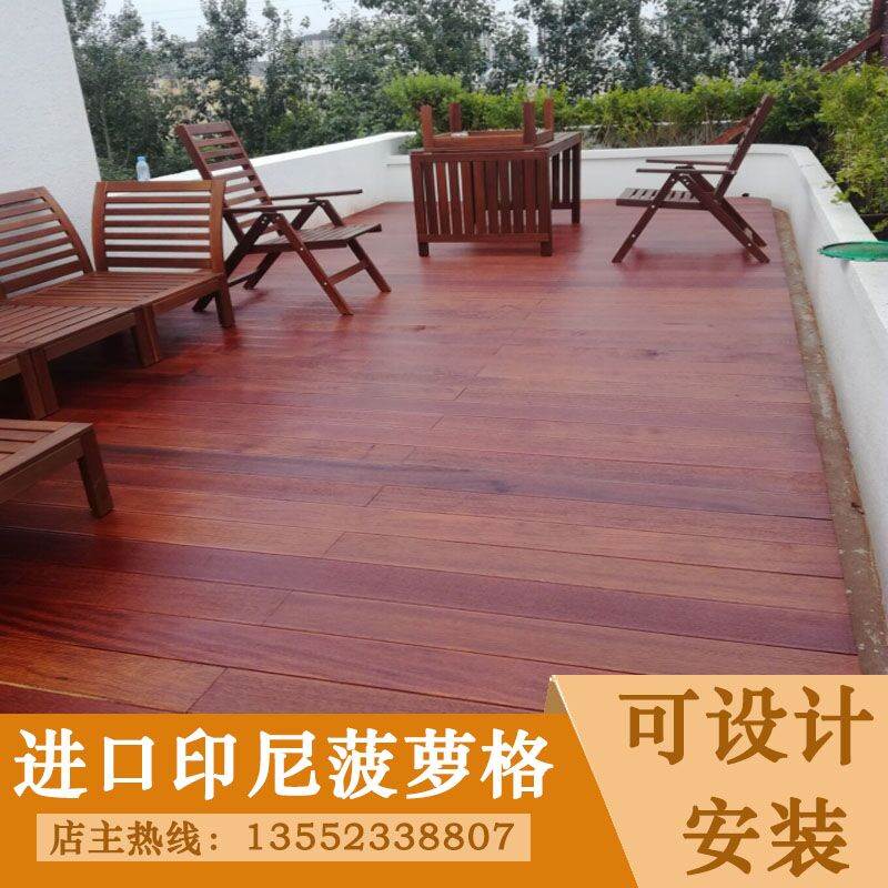 碳化木露台围栏户外防腐木地板印尼菠萝格葡萄架栅栏木塑塑木地板