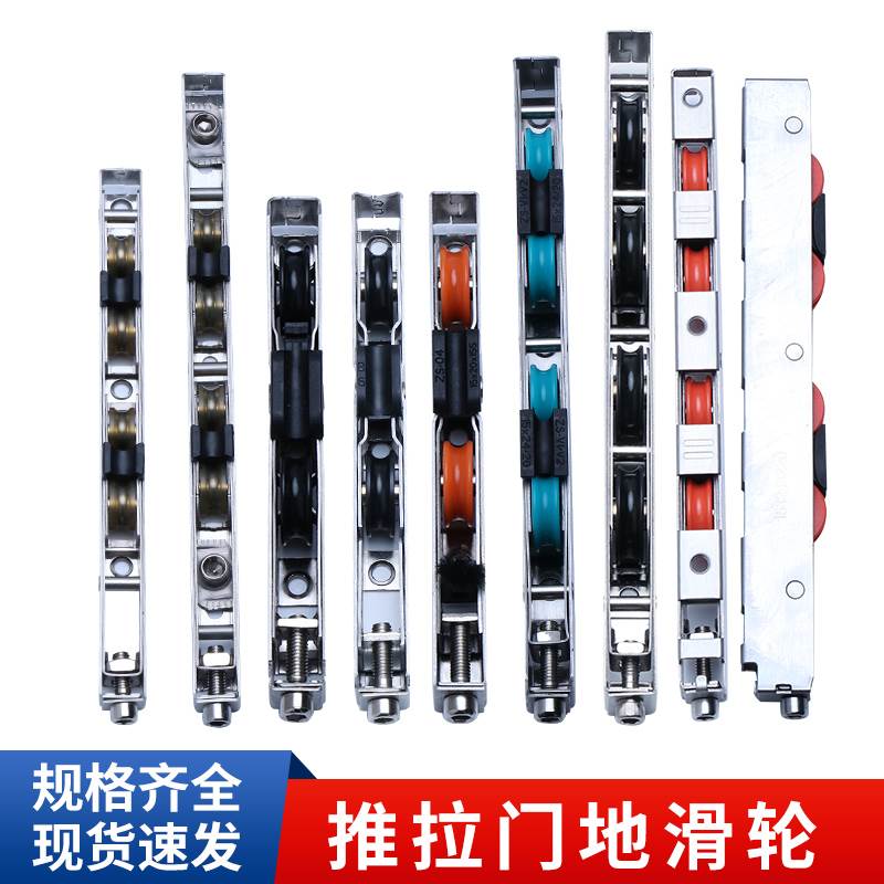 铝合金推拉门滑轮厨房阳台门不锈钢滚轮移门玻璃门重型静音下滑轮