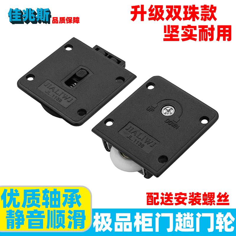 精品老式衣柜滑轮趟门轮子移门推拉轮黑色塑料橱柜吊轮轨道门配件