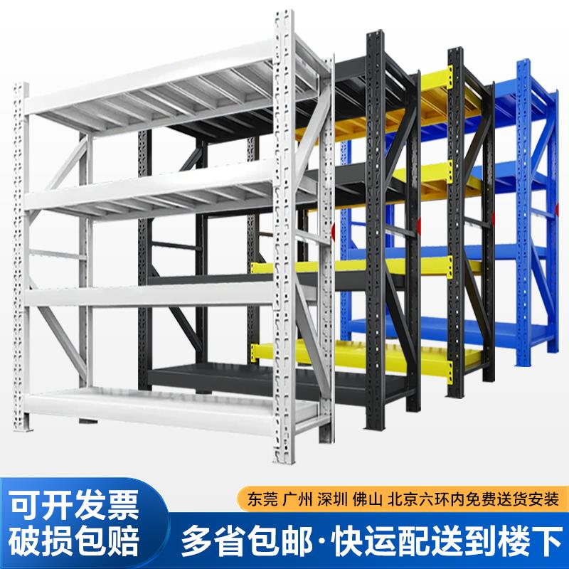 货架置物架多层地下室车库承重储物架菜鸟快递仓储仓库家用收纳架
