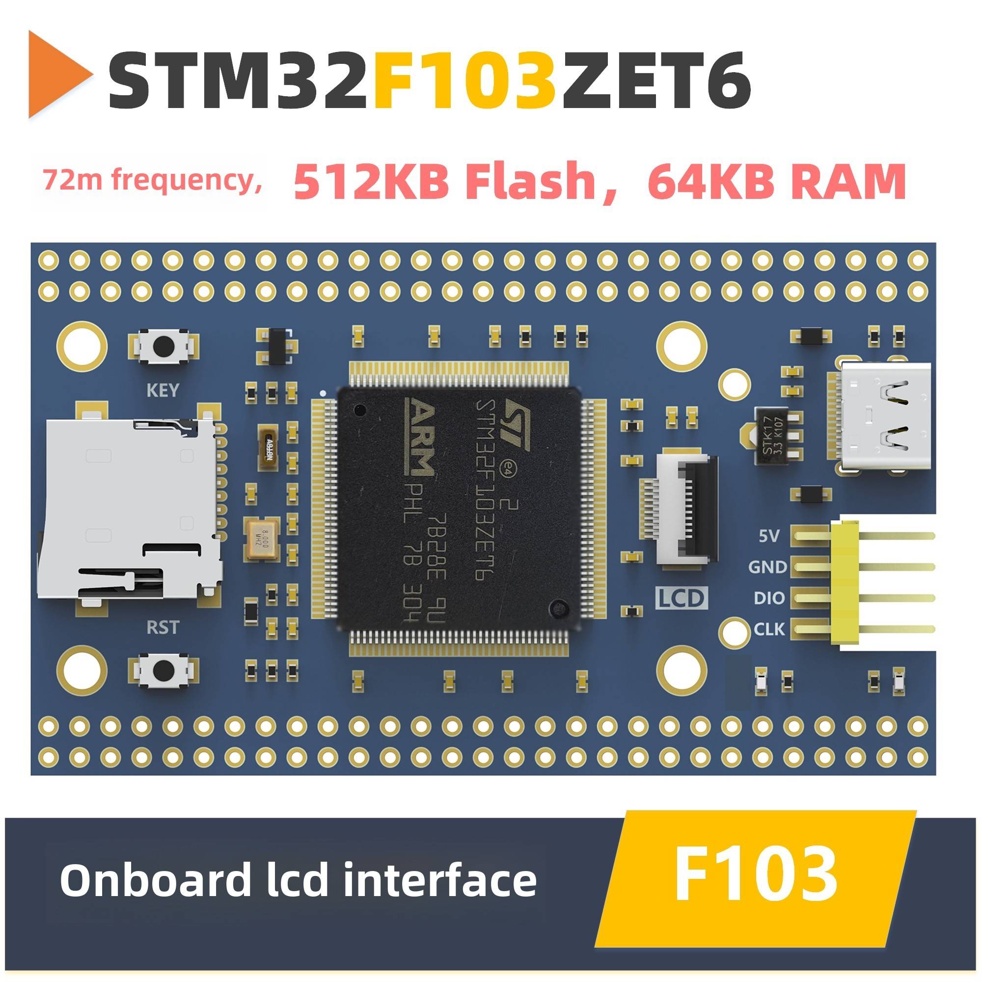 STM32F103ZET6小系统板 核心板 反客STM32开发板 STM32F103核心板