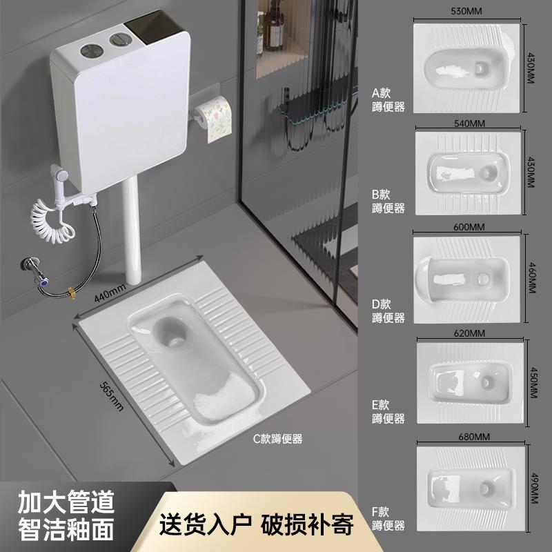 正品家用超薄型蹲便器带水箱套装工程蹲坑大尺寸大便器厕所大便池