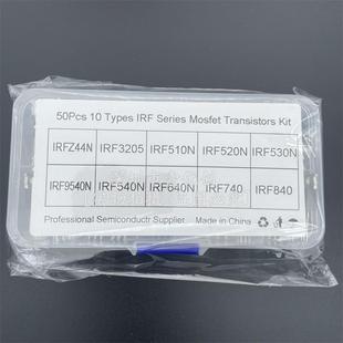 10种IRF场效应三极管MOS管包直插TO-220封装套件盒 IRFZ44 IRF510