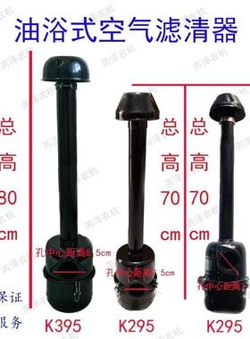 天津木星空滤器黄海金马拖拉机k295 k395k495空气滤清器 滤芯空滤