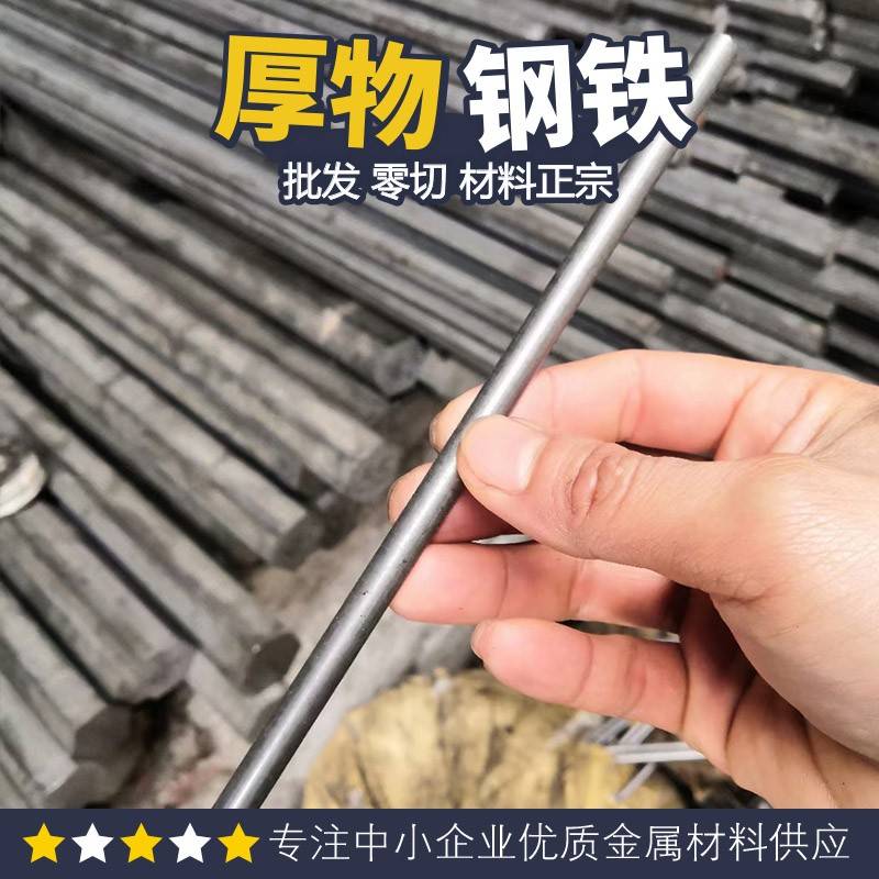 20Cr圆钢 20Cr圆棒 20Cr冷拉光圆光棒 直径5 6 7 8 9 10 11 12mm