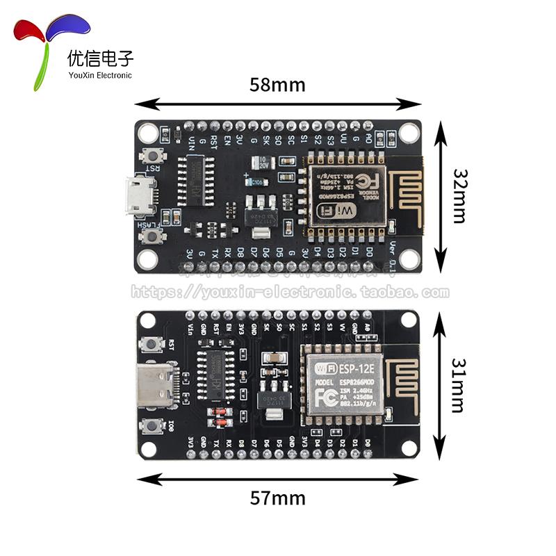 优信电子_ESP8266开发板_CH340 ESP8266串口WIFI物联网开发板模块