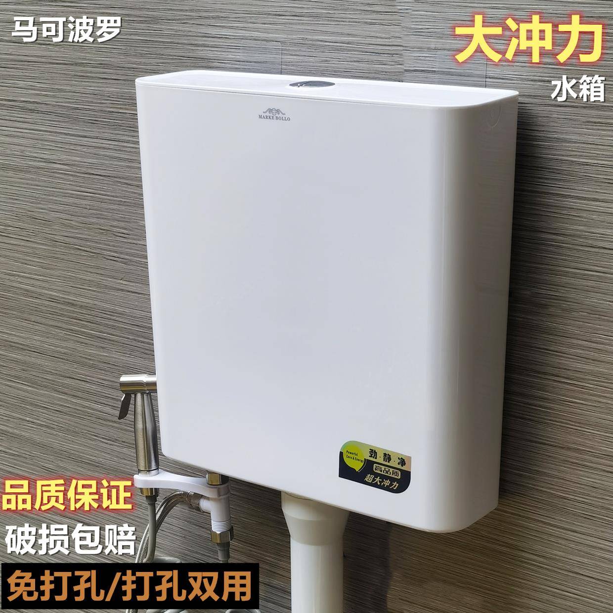 冲水箱便盆蹲便水箱厕所卫生间蹲坑抽水箱大冲力通用大便器储水箱