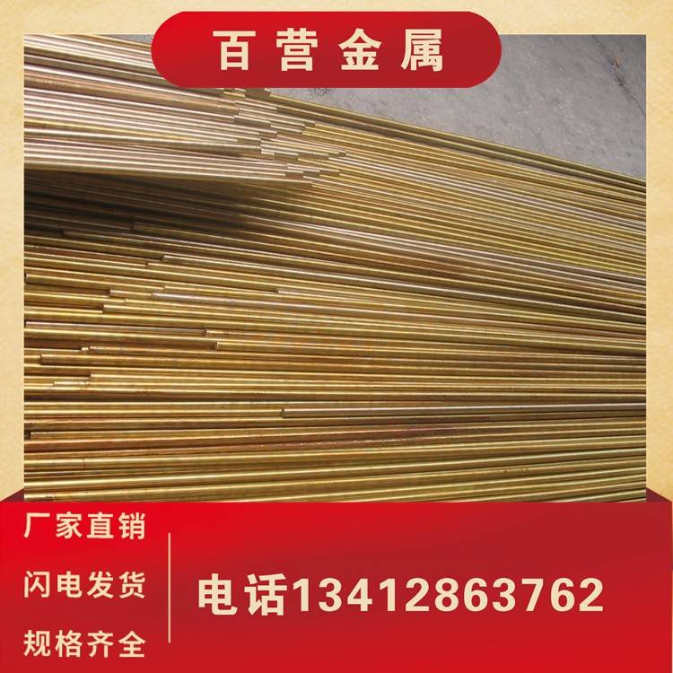 40Cr13不锈钢634不锈钢圆棒S30100扁钢Y108Cr17圆钢国标现货