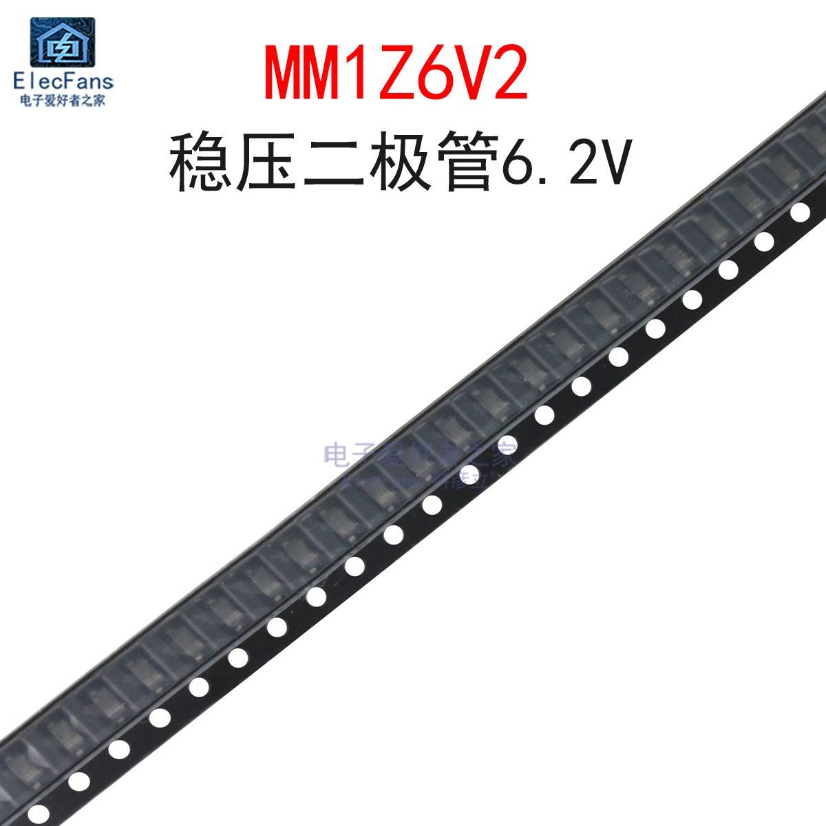 (20个)MM1Z6V2 稳压管6.2V 丝印4R 齐纳二极管 贴片SOD-123封装