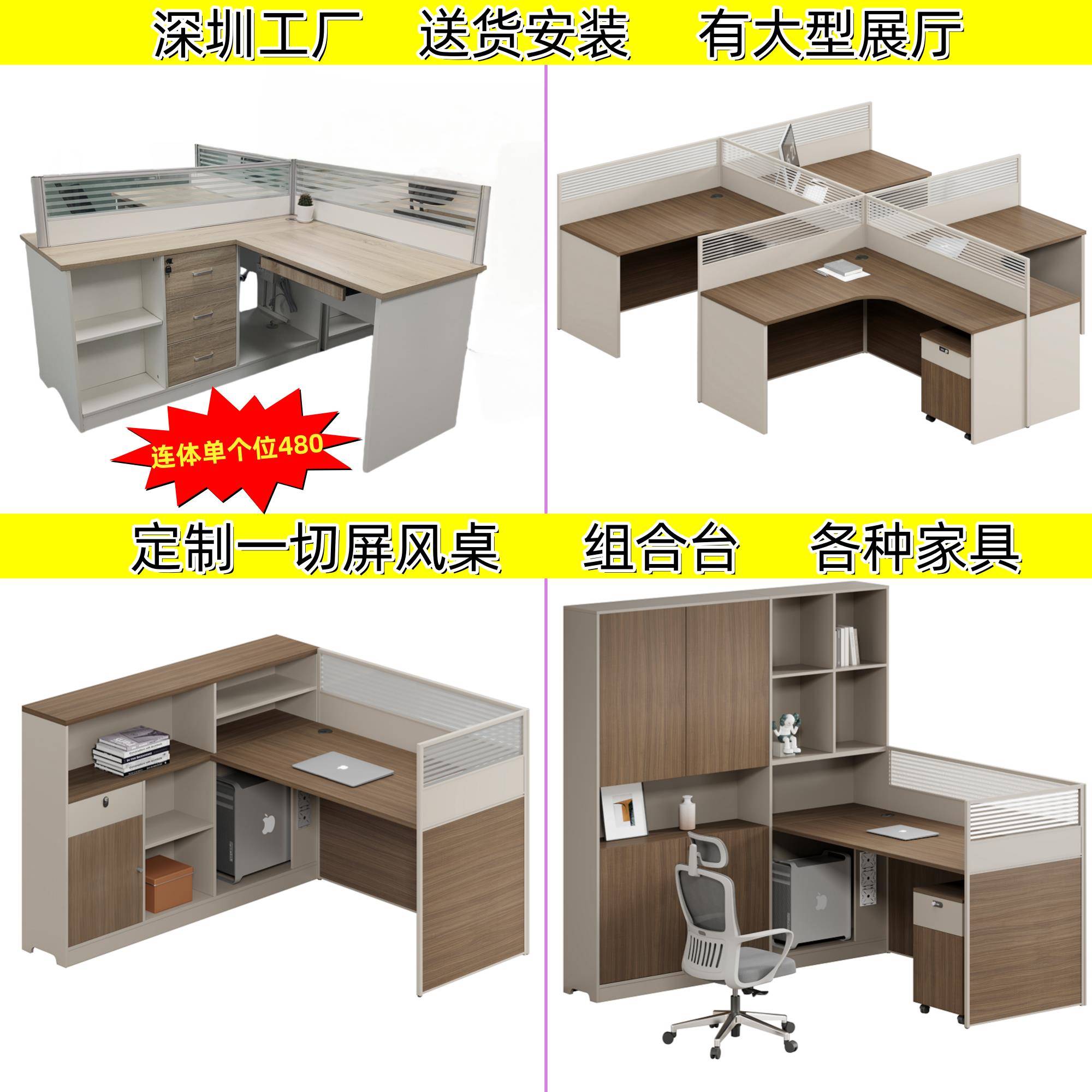 罗氏办公桌定制办公家具职员台卡位时尚双人抽屉组合屏风工作位