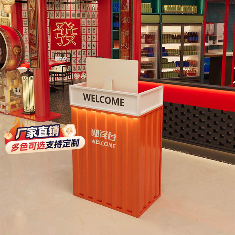 需定制吧台收银柜台网红带灯柜台酒吧餐饮铁艺谘询台工业风小型前