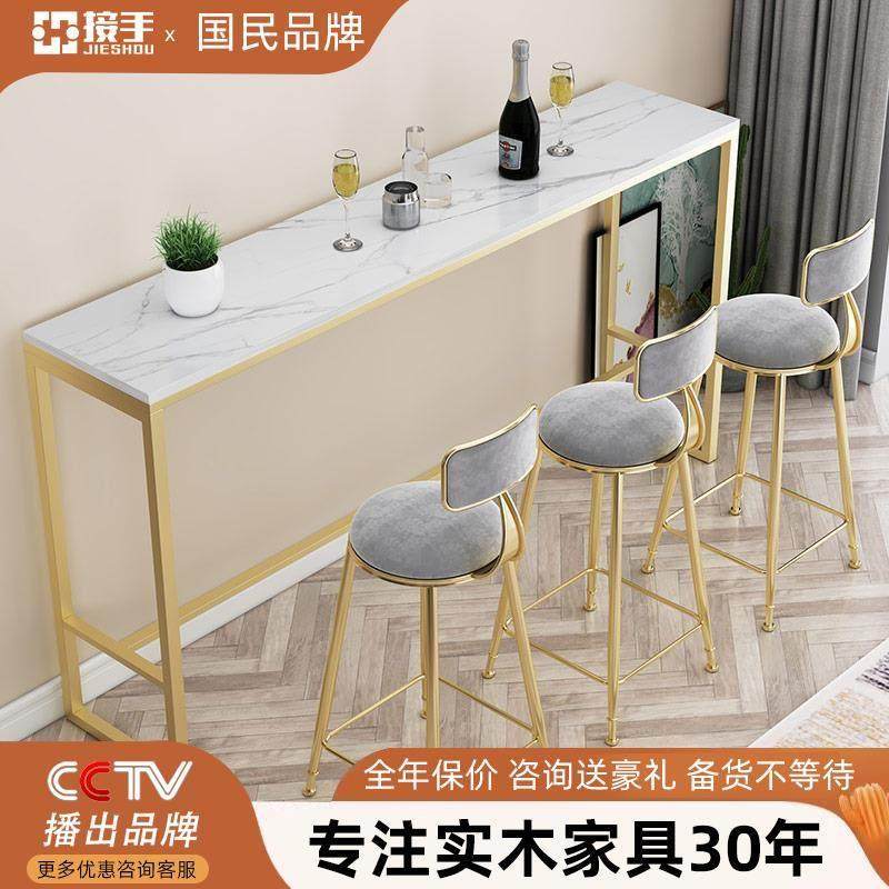 需定制接手岩板阳台吧台桌椅客厅靠墙桌子奶茶店高脚桌窗边酒吧长,商业/办公家具,酒吧台,淘宝优惠券,粉丝福利购,淘宝优惠卷