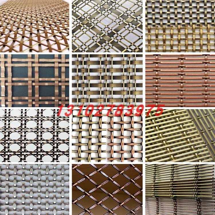 青古铜金属编织隔断黄铜屏风扁条不锈钢丝网磷铜铁丝网红紫铜网格