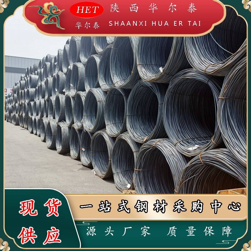 现货供应龙钢HRB400E盘螺建筑工程螺纹钢18麻花钢筋四级带e钢筋