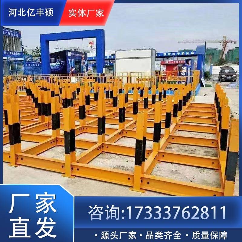钢筋堆放架工地标准化工字钢可拆卸组装