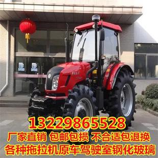 1204 1004 1354驾驶室左右门前后挡风 904 东风拖拉机玻璃门804