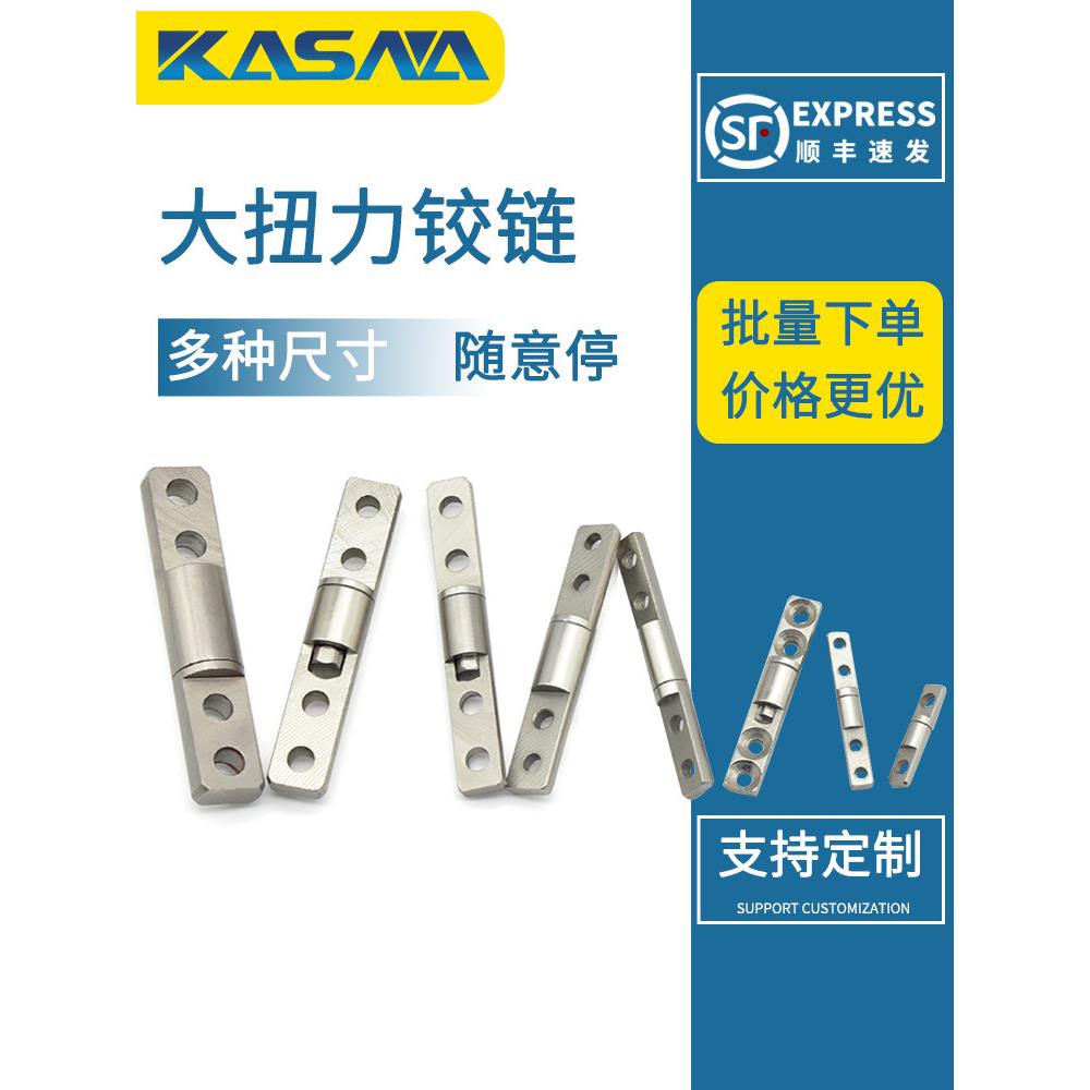 一字阻尼铰链任意停定位转轴阻尼器圆柱合页笔记本电脑360度旋转