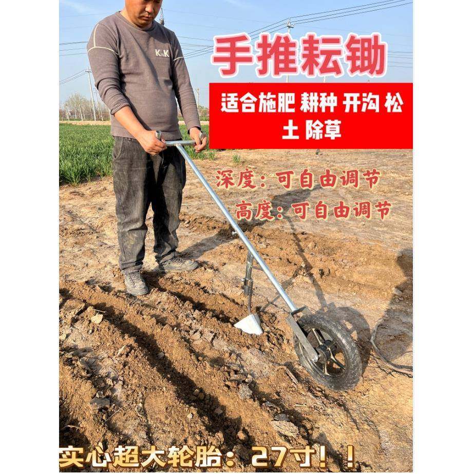 采购产品轻型锄头，手推除草器，多功能手推挖沟机，农用锄锄机，,农机/农具/农膜,其它农用工具,淘宝优惠券,粉丝福利购,淘宝优惠卷