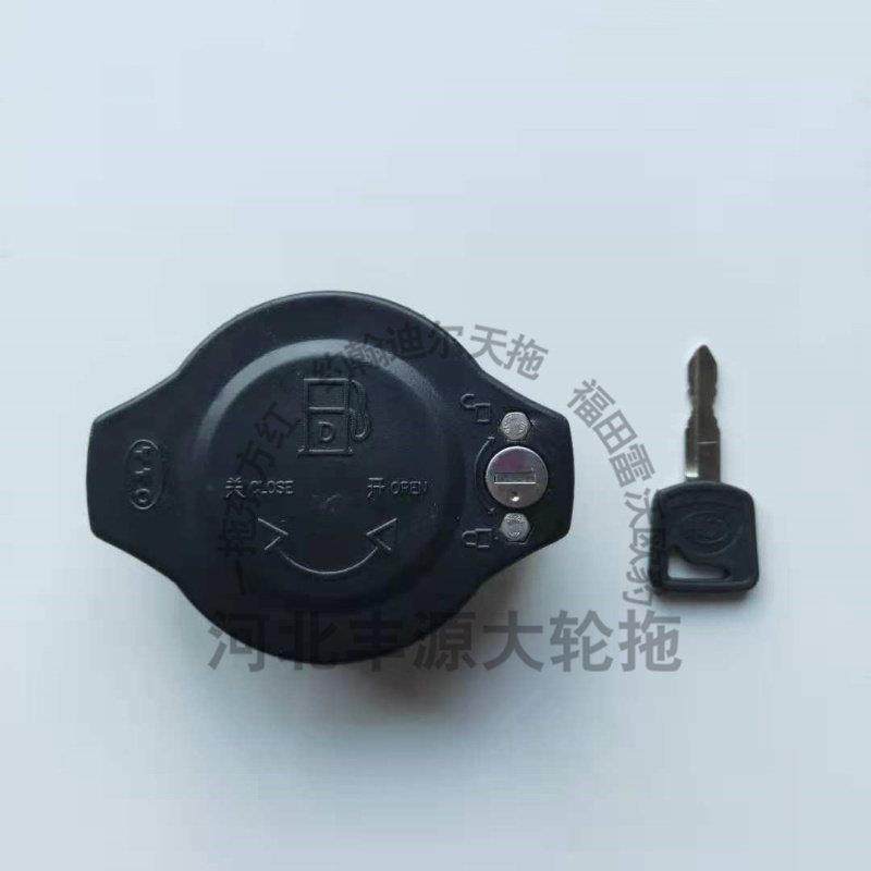 东方红拖拉机农机配件东方红1204 1304 1504 1804新款带锁油箱盖,农机/农具/农膜,农机配件,淘宝优惠券,粉丝福利购,淘宝优惠卷