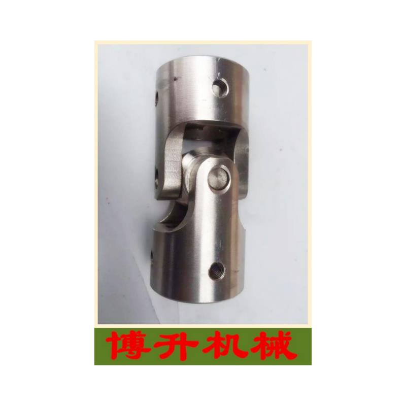 WSD微型精密单双节万向节WSP45钢十字联轴器小型传动轴包邮定制