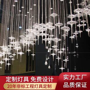 酒店空中吊饰灯天花板吸顶灯会所中空工程飞碟装饰灯软装挂饰灯具