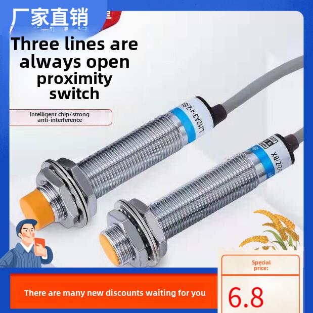 金属传感器Lj12A3-4-Z/Bx Lj8A3-2电感传感器Lj18A3常开接近开关