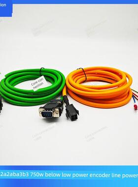 台达B2 AB A2 A3 B3伺服小功率编码器线动力线刹车线ASDB2EN0003