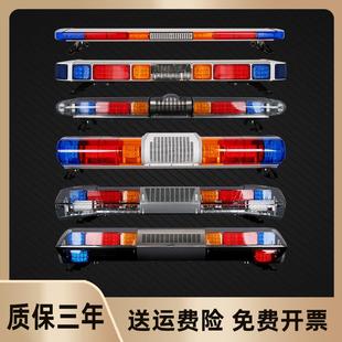 LED车载报警灯汽车车顶交通路政高速施工车用高亮爆闪长排警示灯