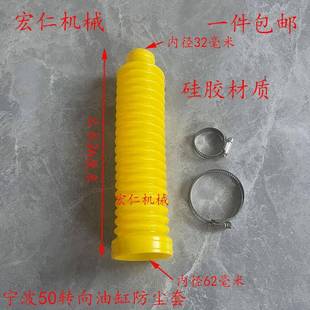 484 454 504拖拉机转向油缸防尘套 迪尔404 宁波