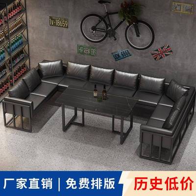 小酒馆卡座沙发酒吧咖啡厅商用复古U型工业风餐桌椅包房包厢沙发