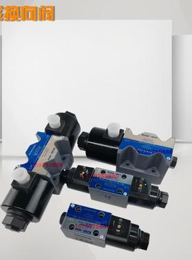 KEIKI东京计器电磁DG4V-3-6C-U-H-100 2A 2C 6BL液压换向阀DG5V-5