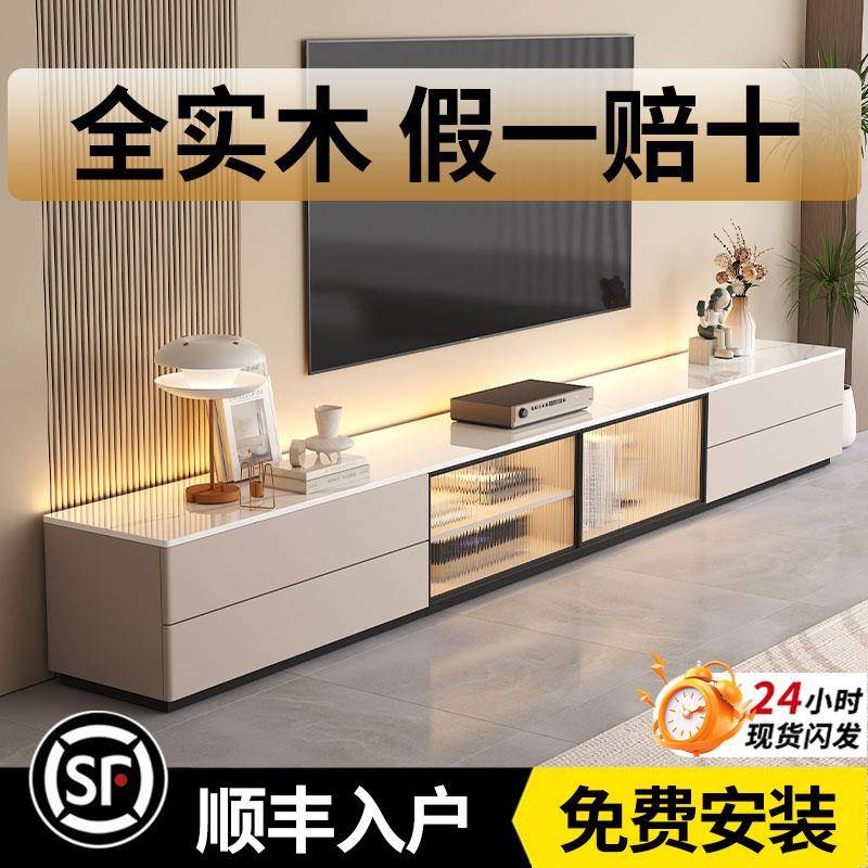 全实木电视柜客厅家用简易小户型现代简约岩板落地茶几电视柜组合