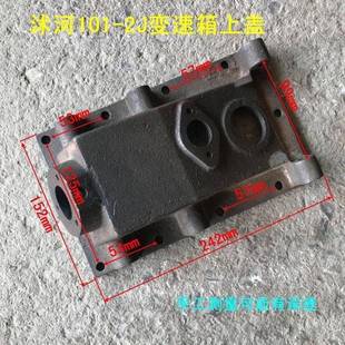 农用手扶拖拉机配件沭河101 2孔矮档杆 2J变速箱工字档上盖3